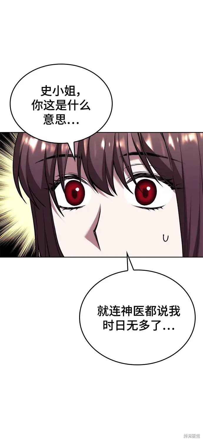 第 81 页