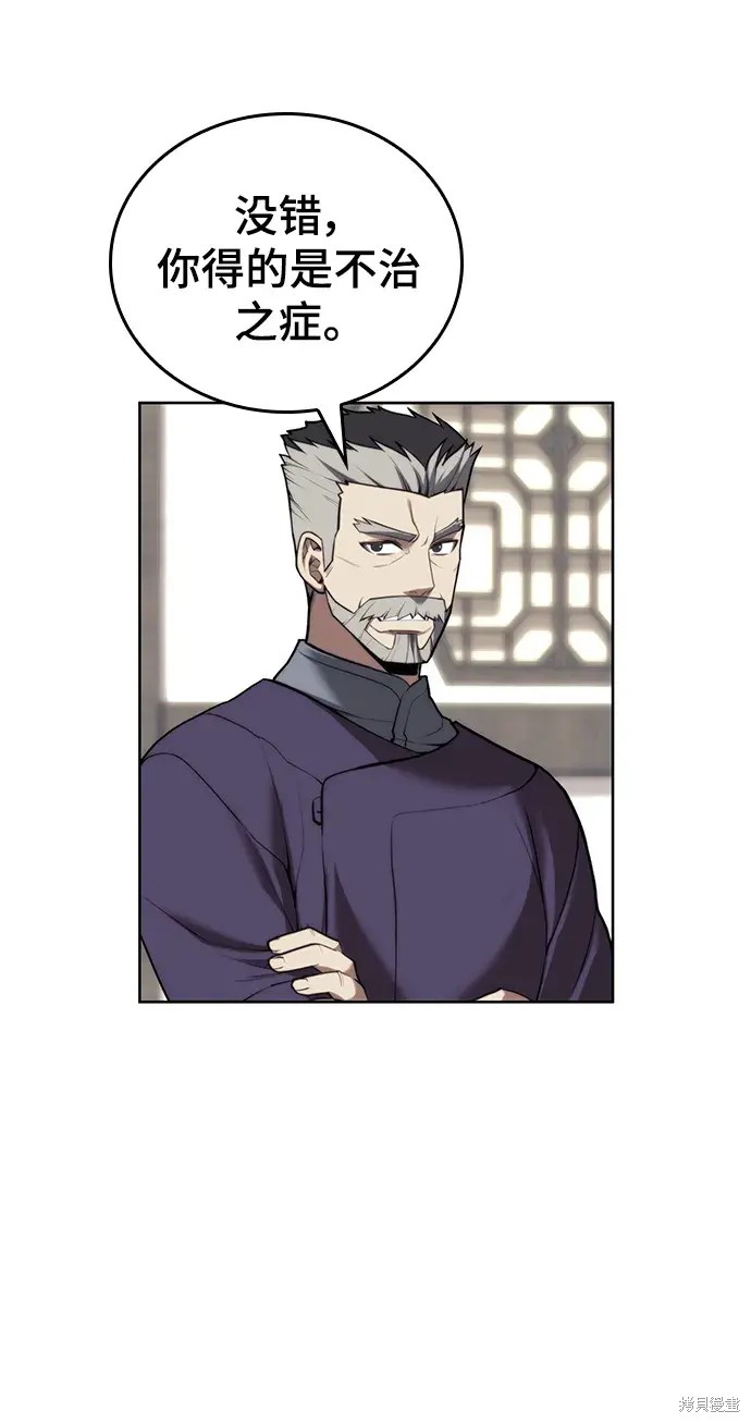 第 82 页