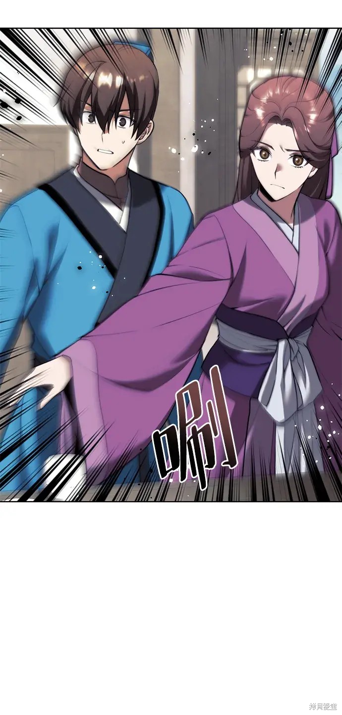 第 88 页