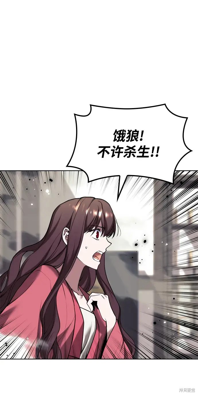 第 92 页