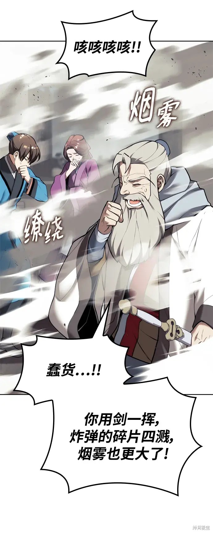 第 98 页