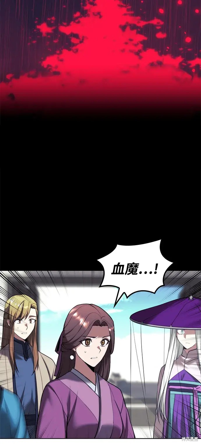 第 54 页