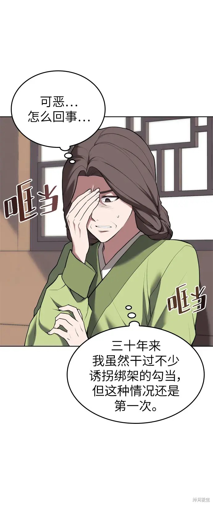 第 58 页