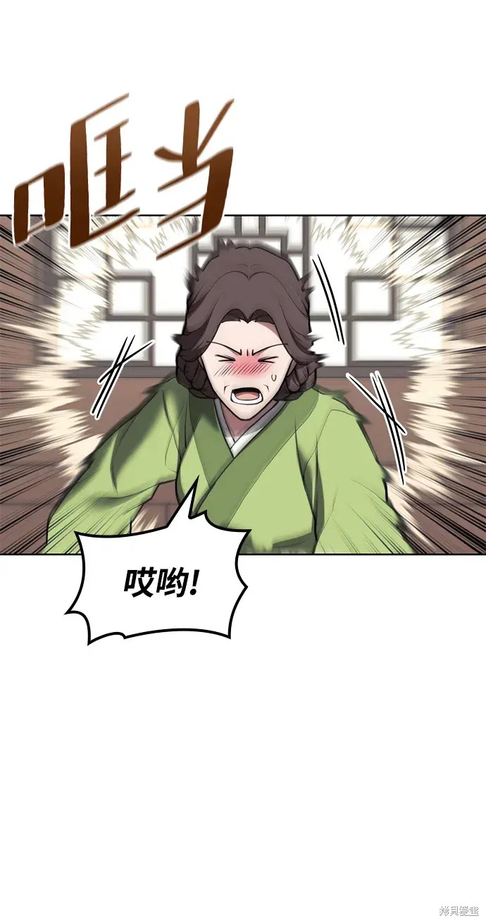 第 61 页