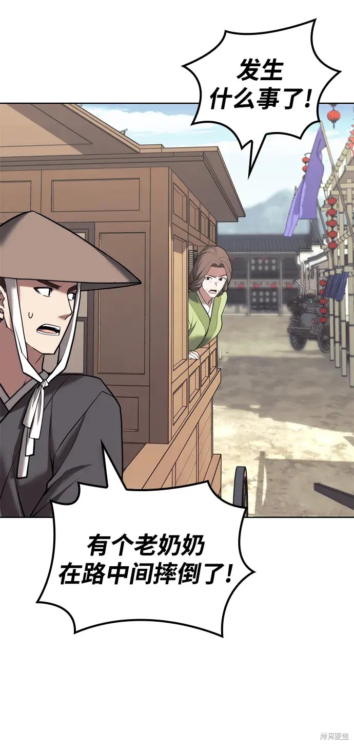 第 62 页
