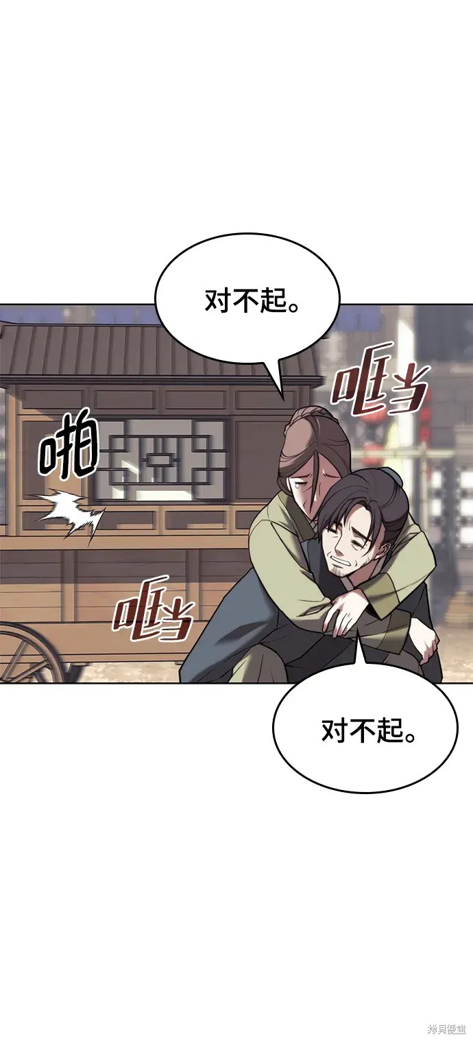 第 65 页
