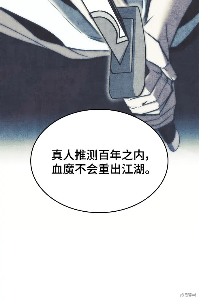 第 77 页