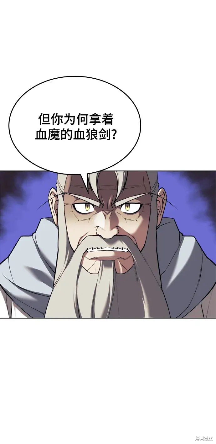 第 78 页