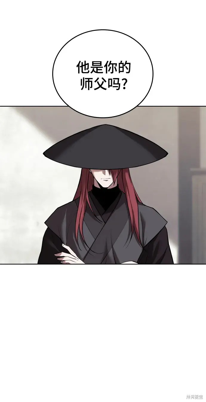 第 79 页