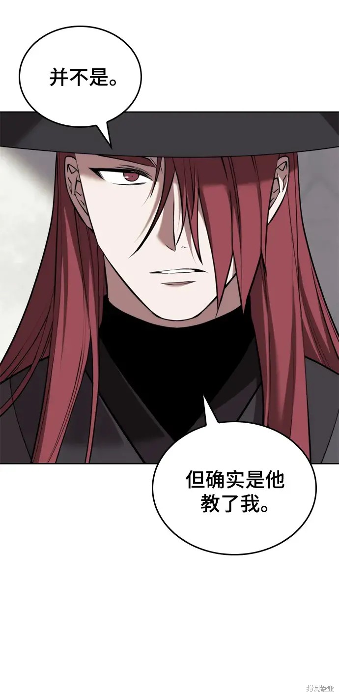 第 80 页