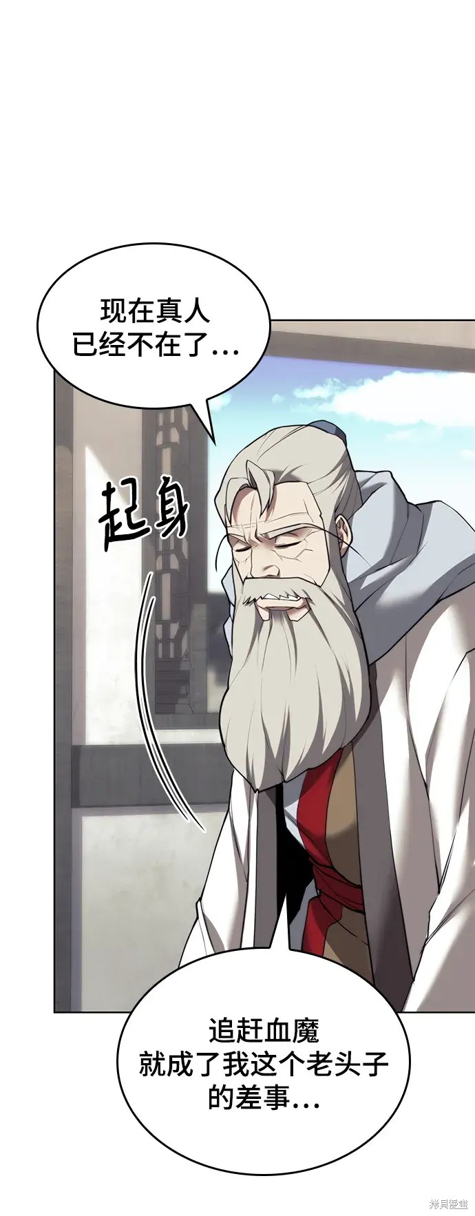 第 84 页