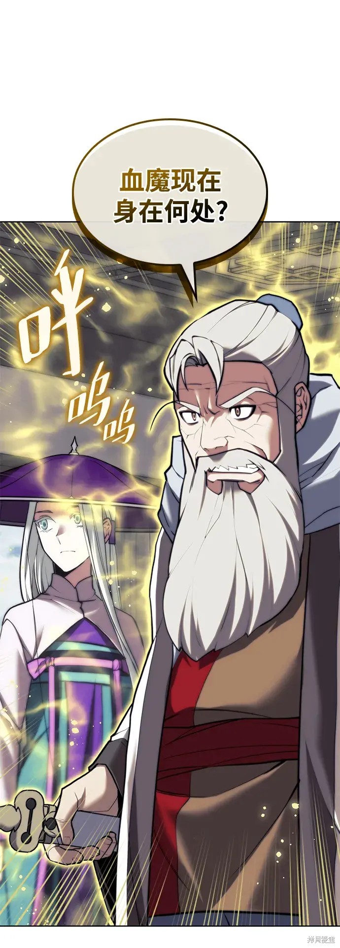 第 87 页