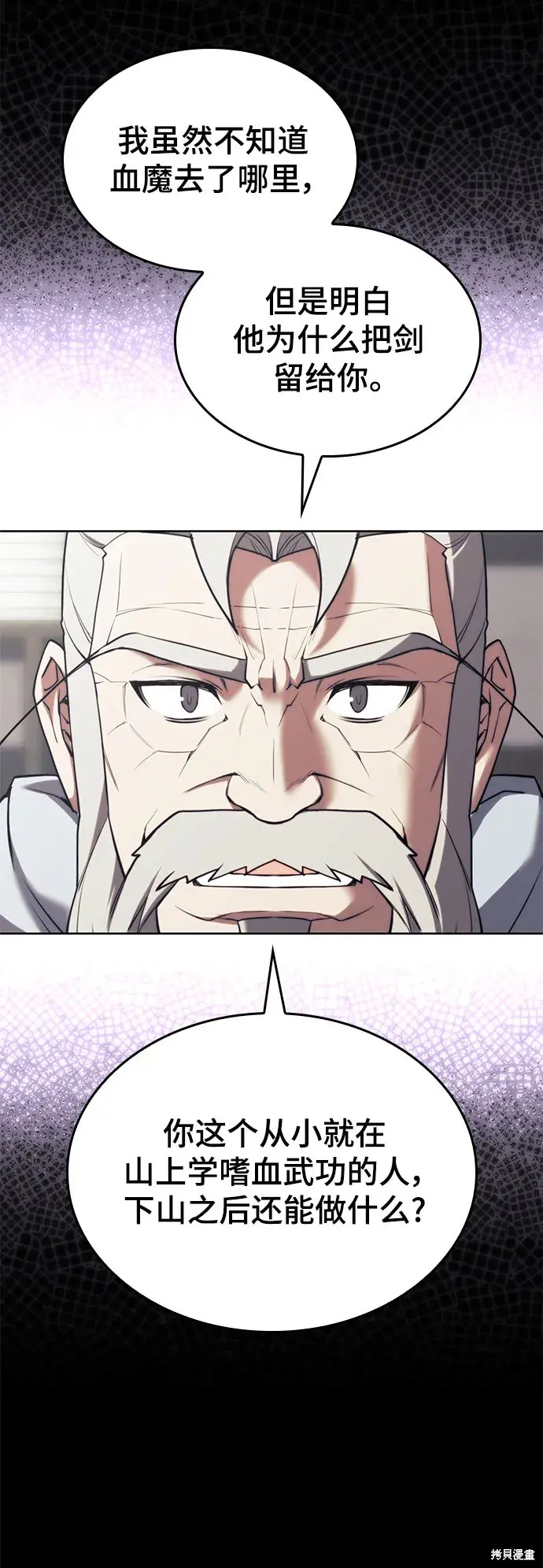 第 58 页