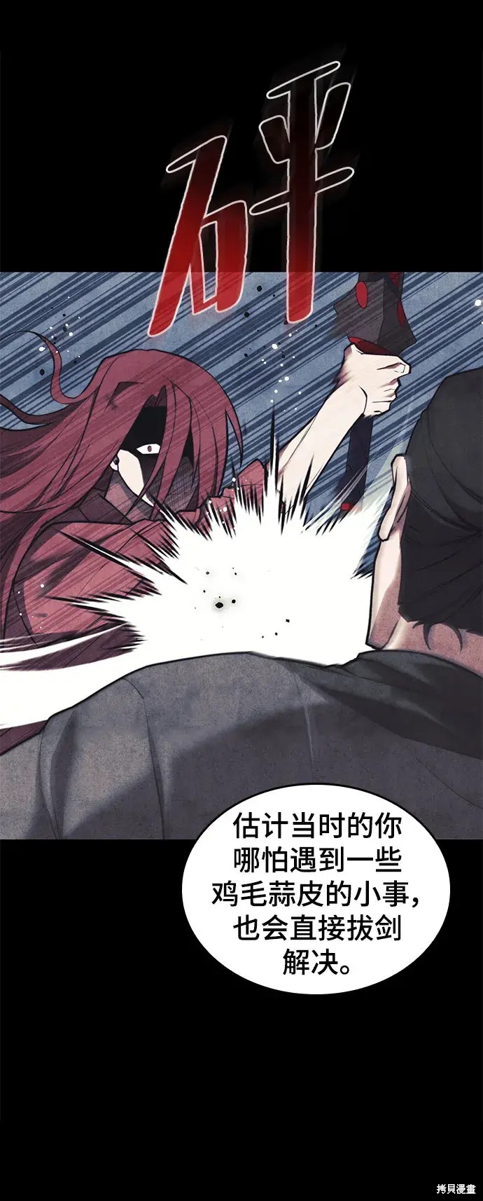 第 61 页