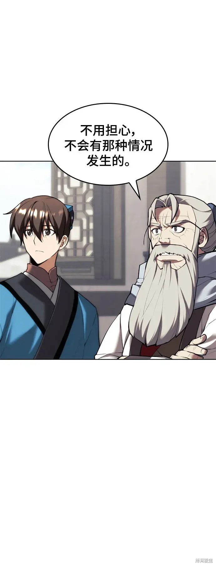 第 70 页