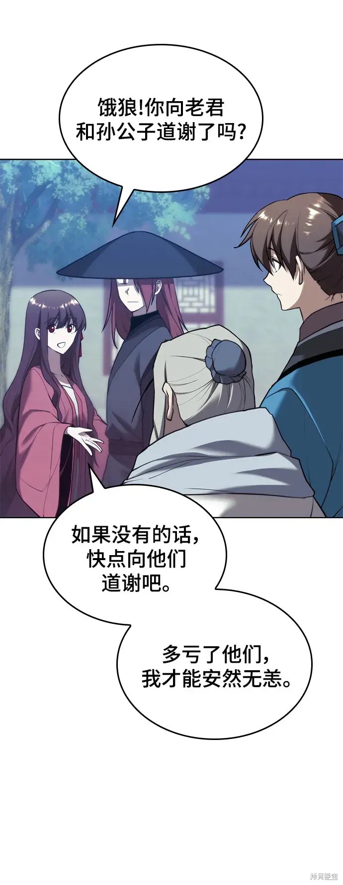 第 76 页
