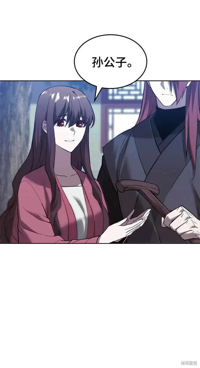 第 81 页