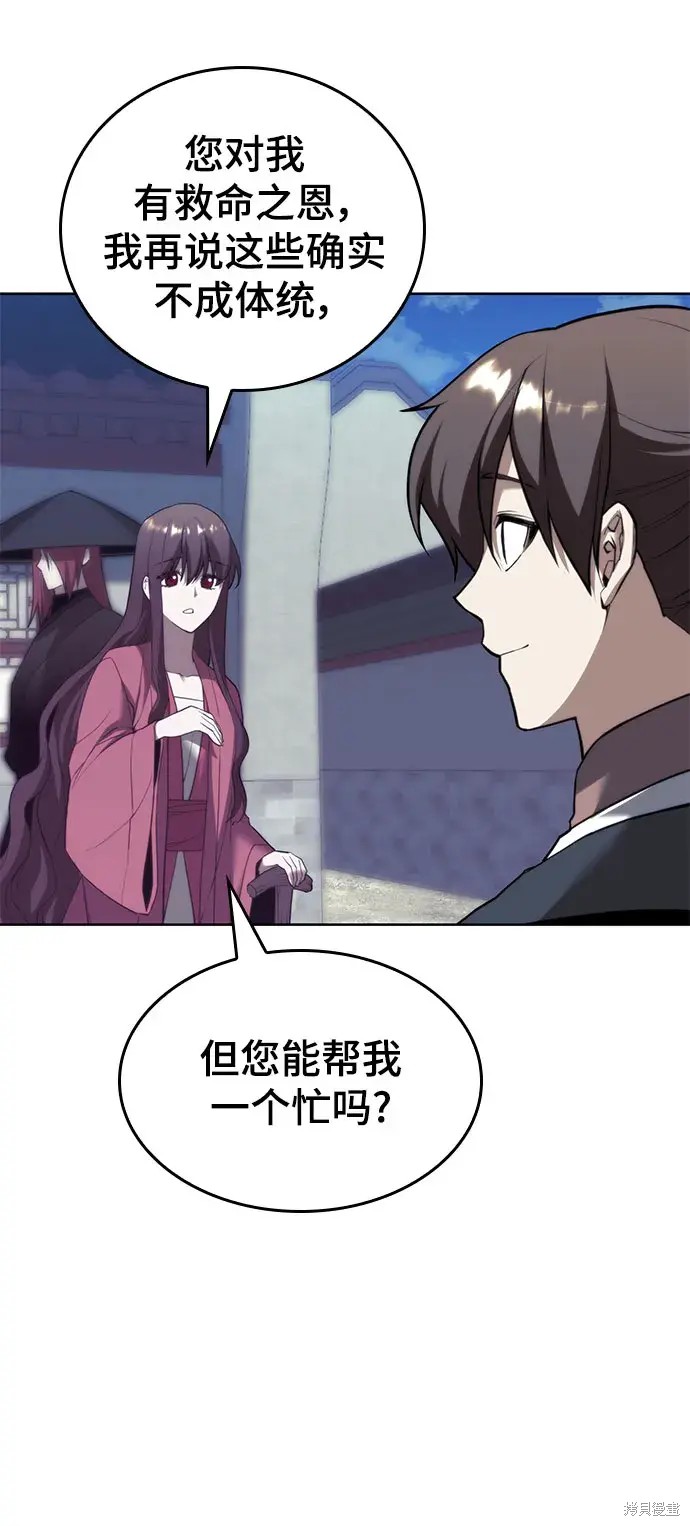 第 82 页