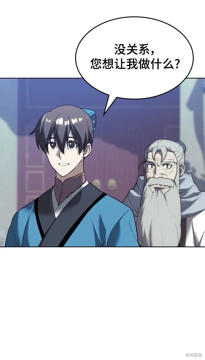 第 83 页