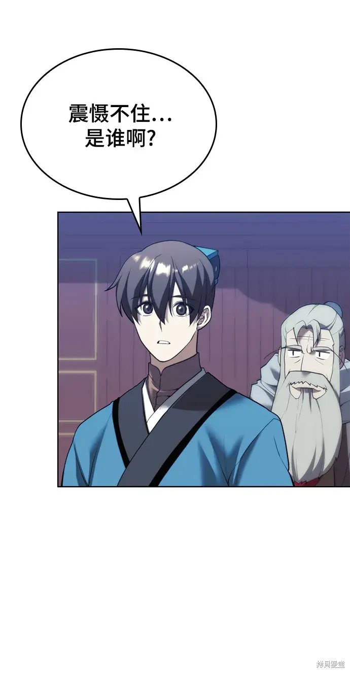 第 89 页