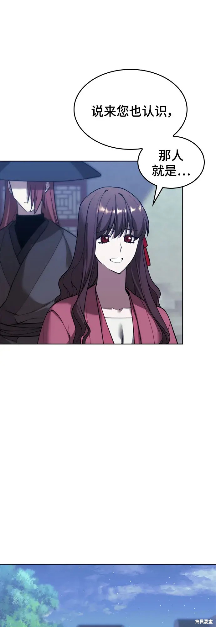 第 90 页