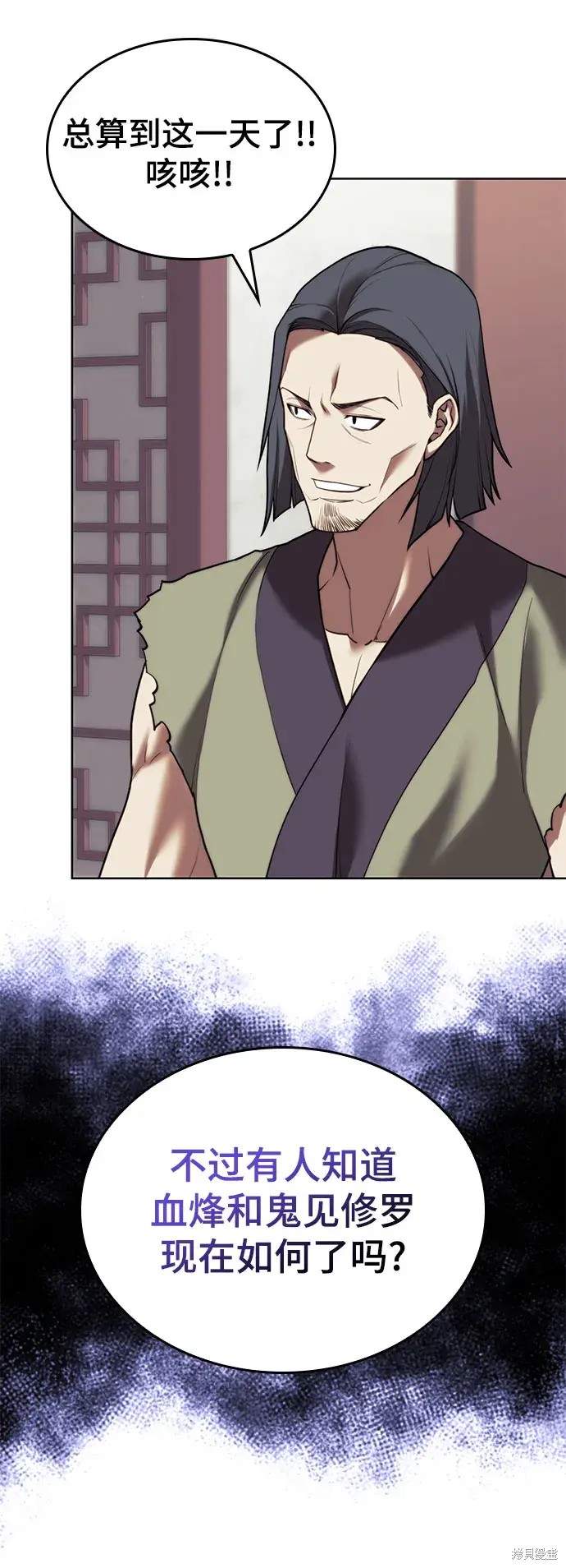 第 96 页