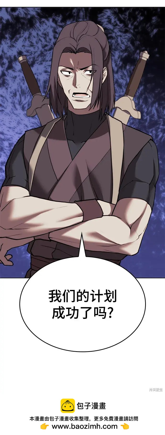 第 97 页