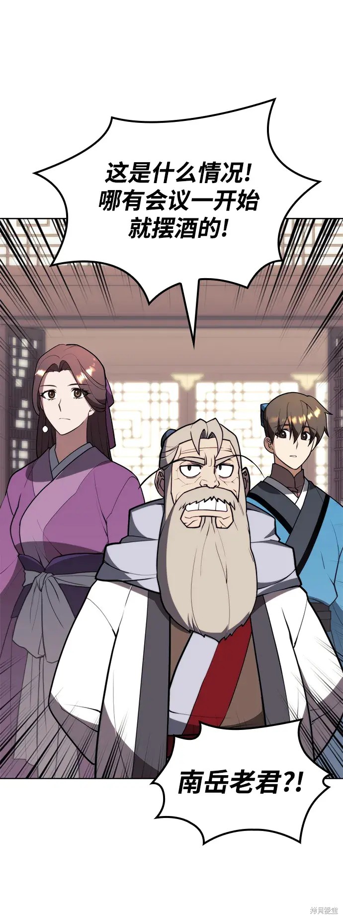 第 44 页