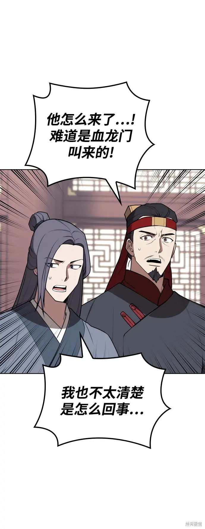 第 45 页