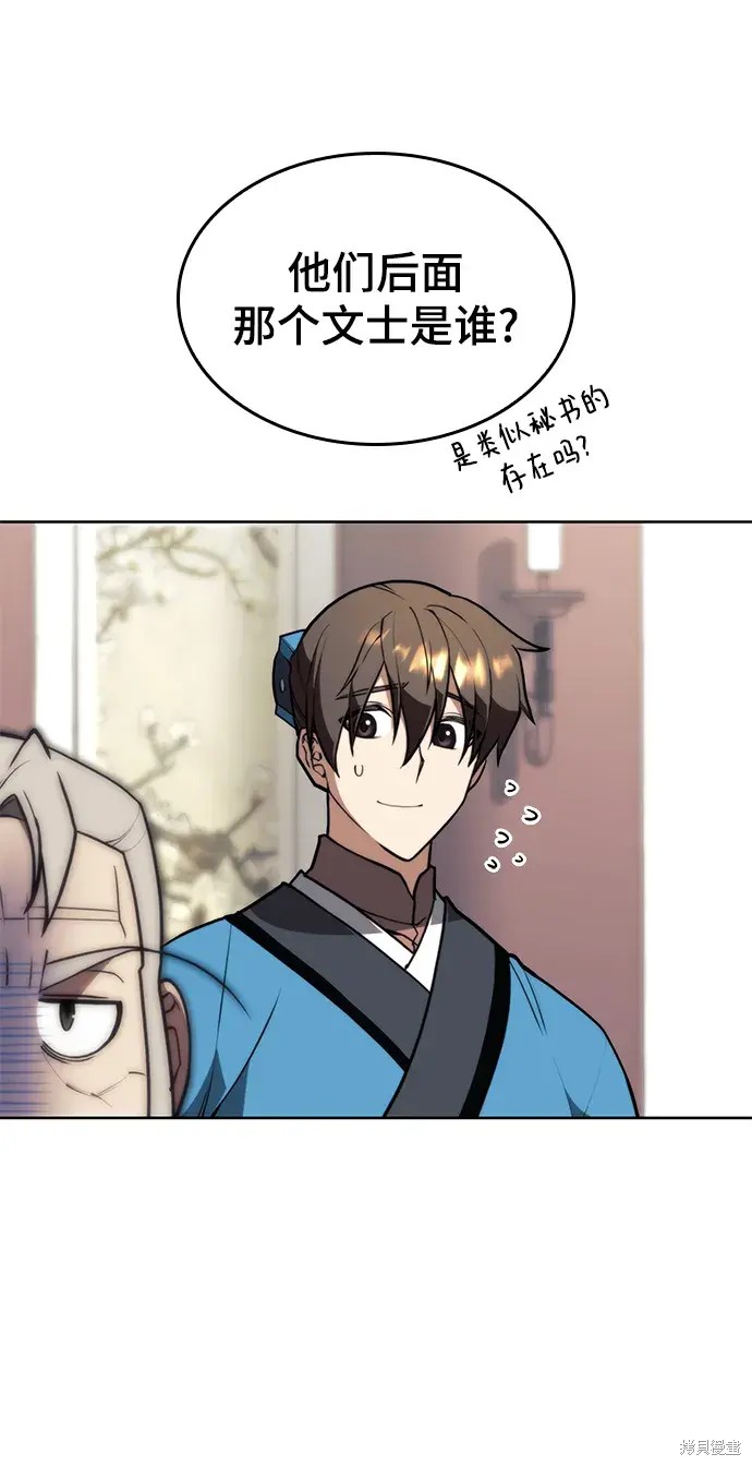 第 48 页
