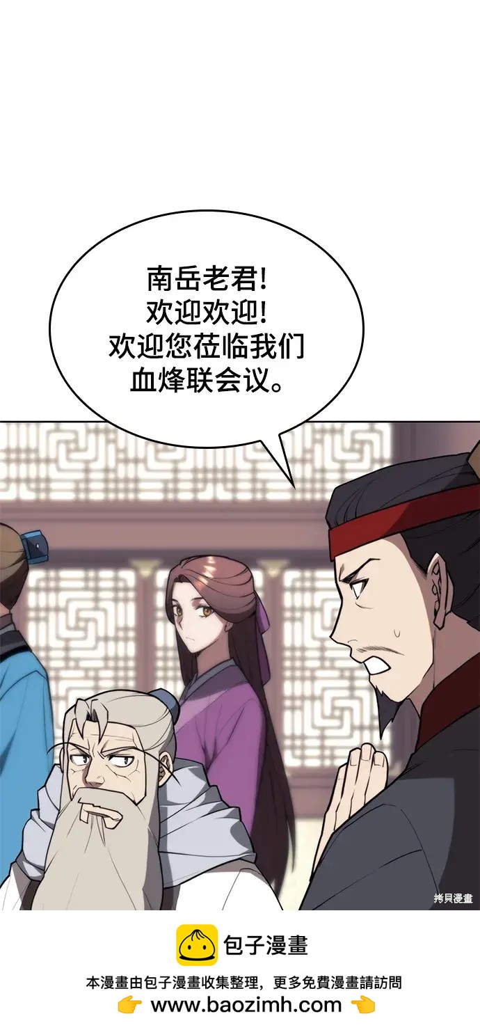 第 50 页