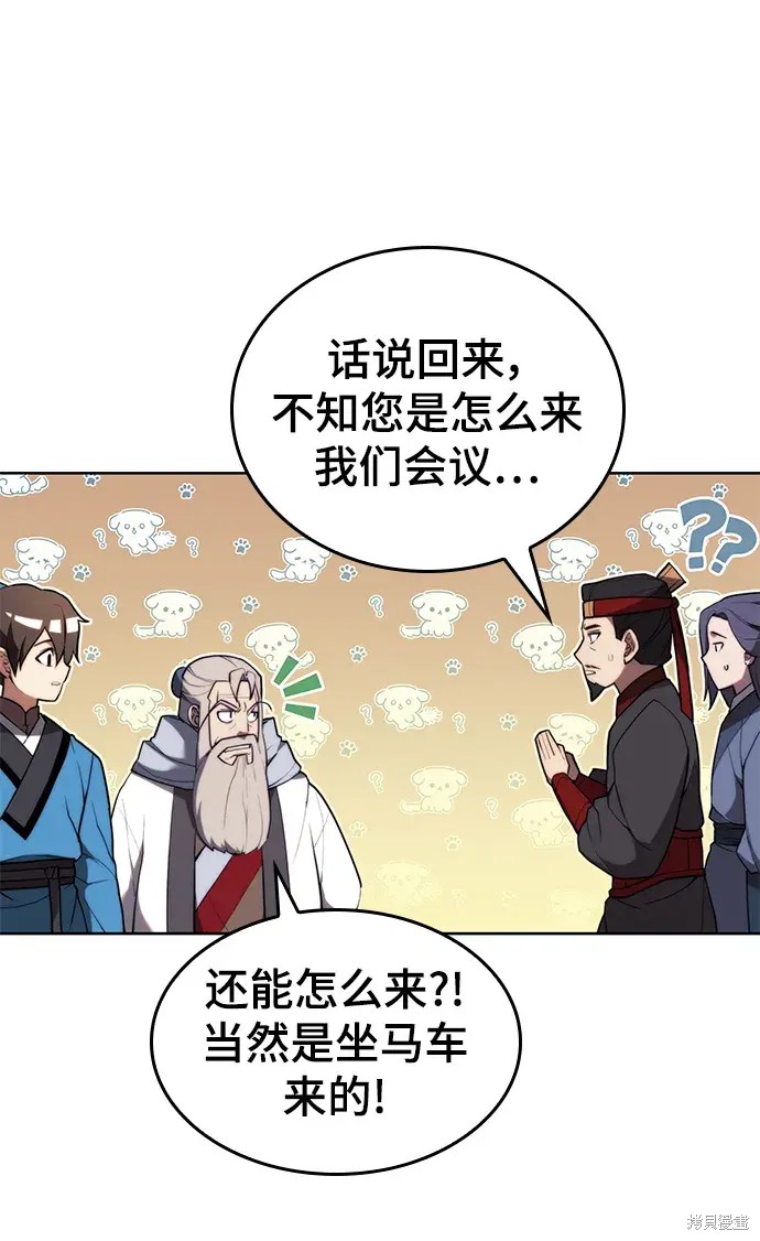 第 52 页