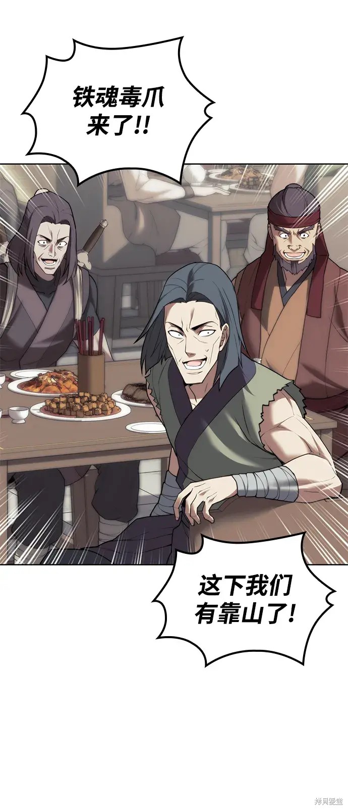 第 56 页