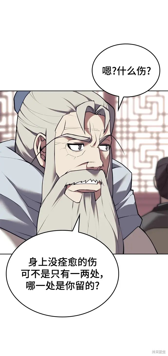 第 59 页