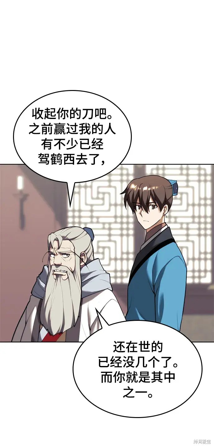 第 63 页