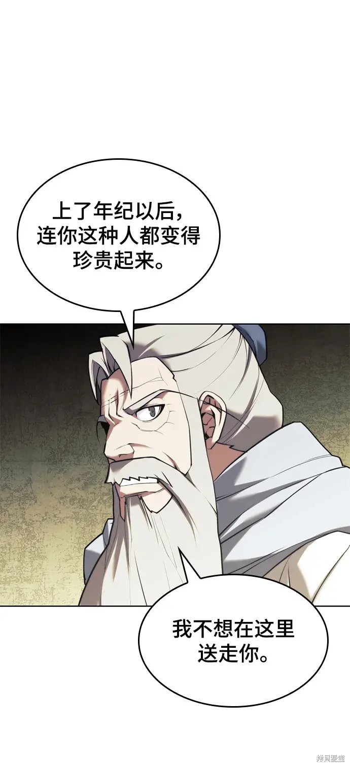 第 64 页