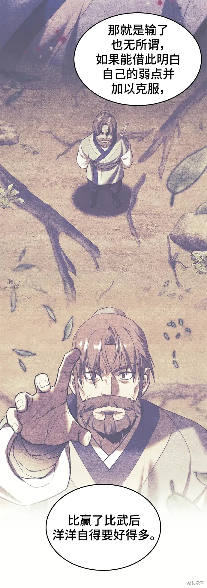 第 70 页