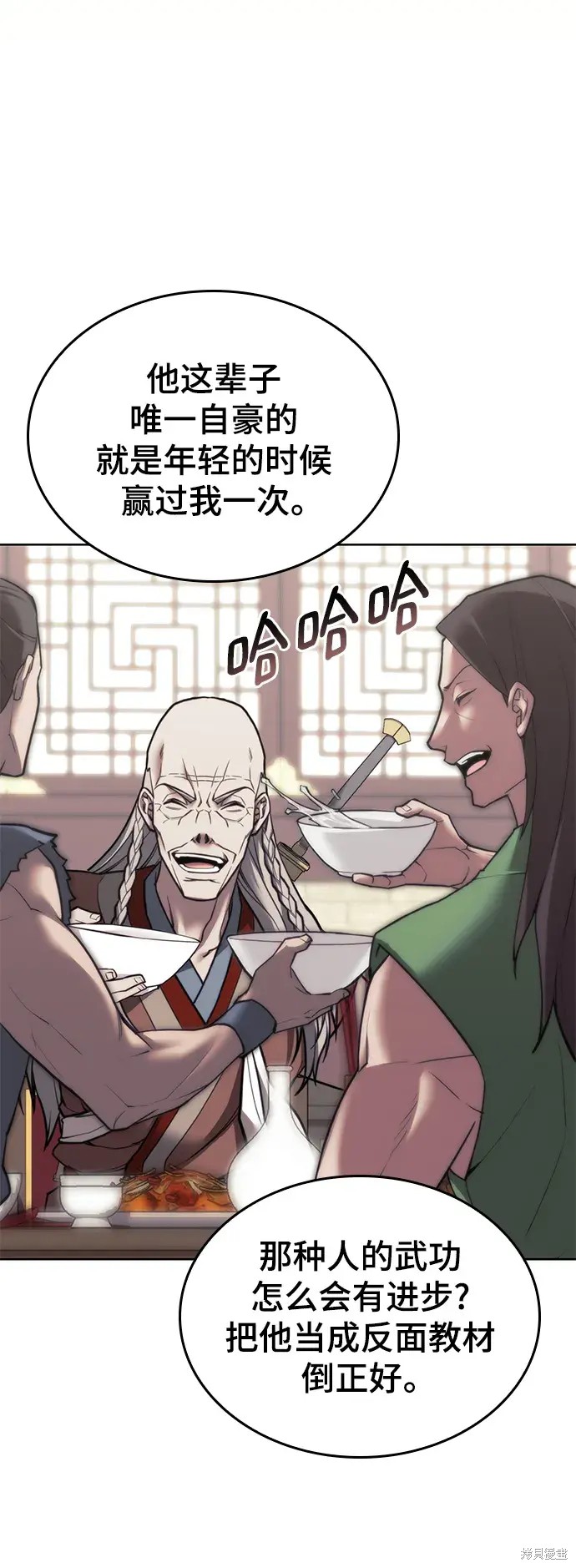 第 71 页