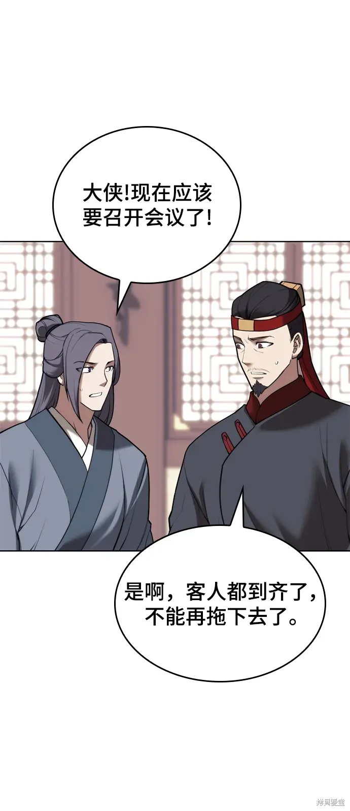 第 72 页