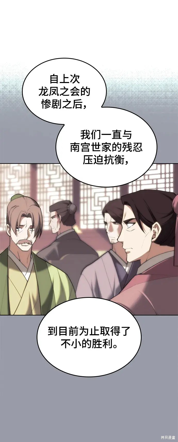 第 75 页