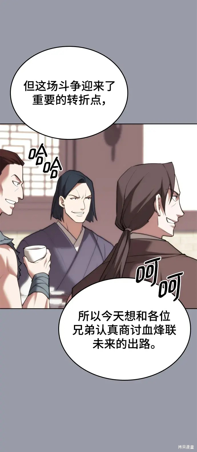 第 76 页