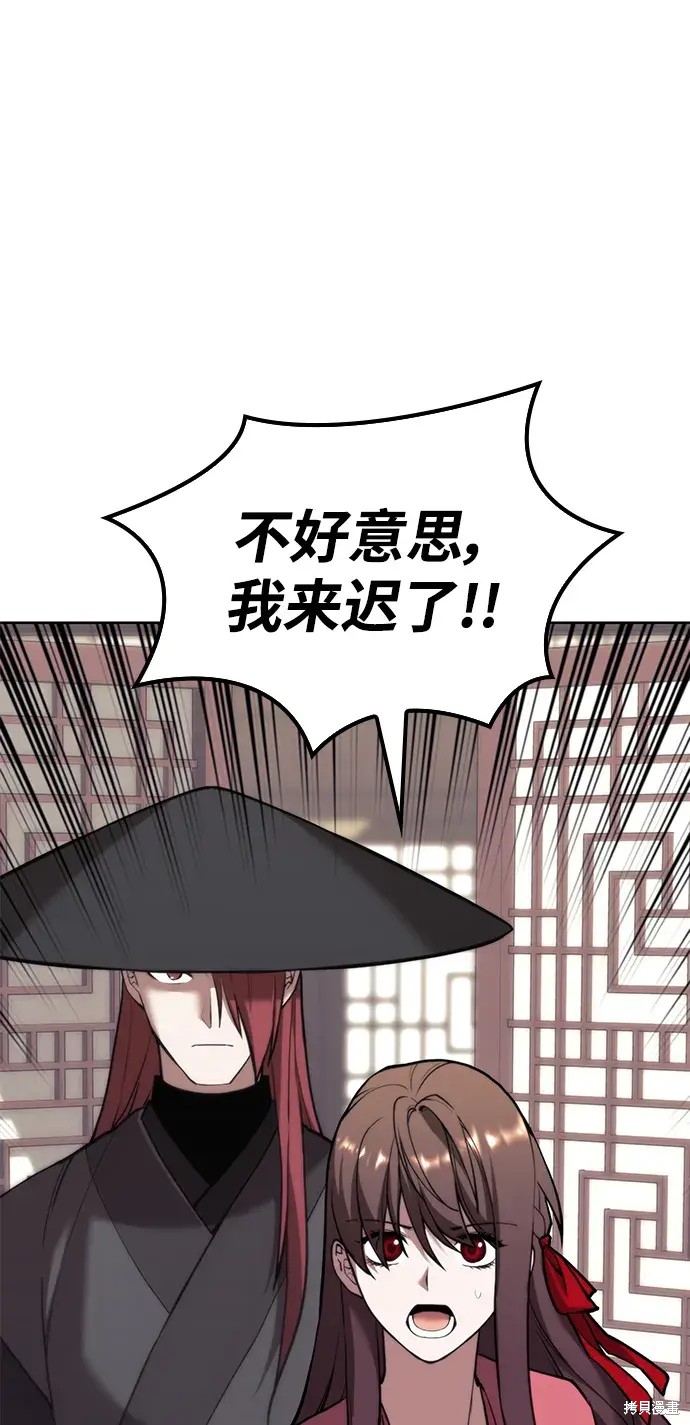 第 79 页