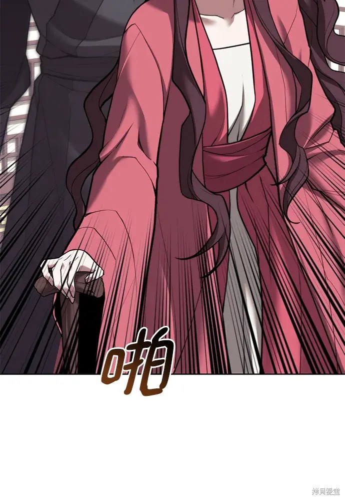 第 80 页