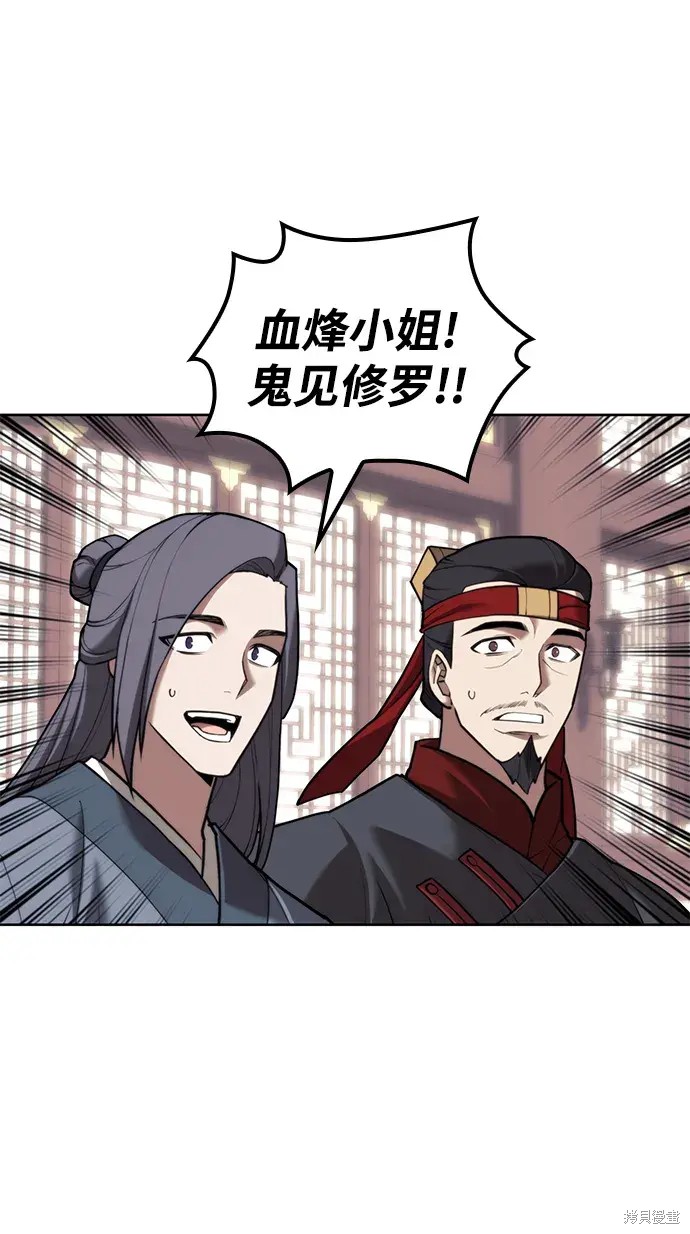 第 81 页