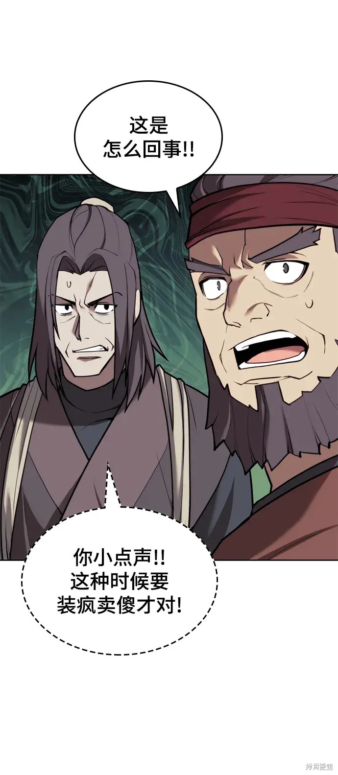 第 82 页