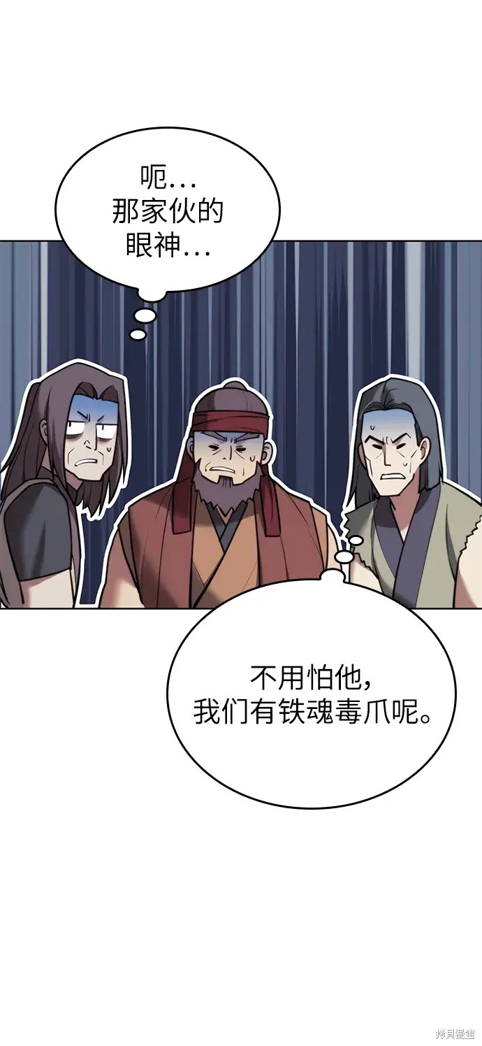 第 85 页