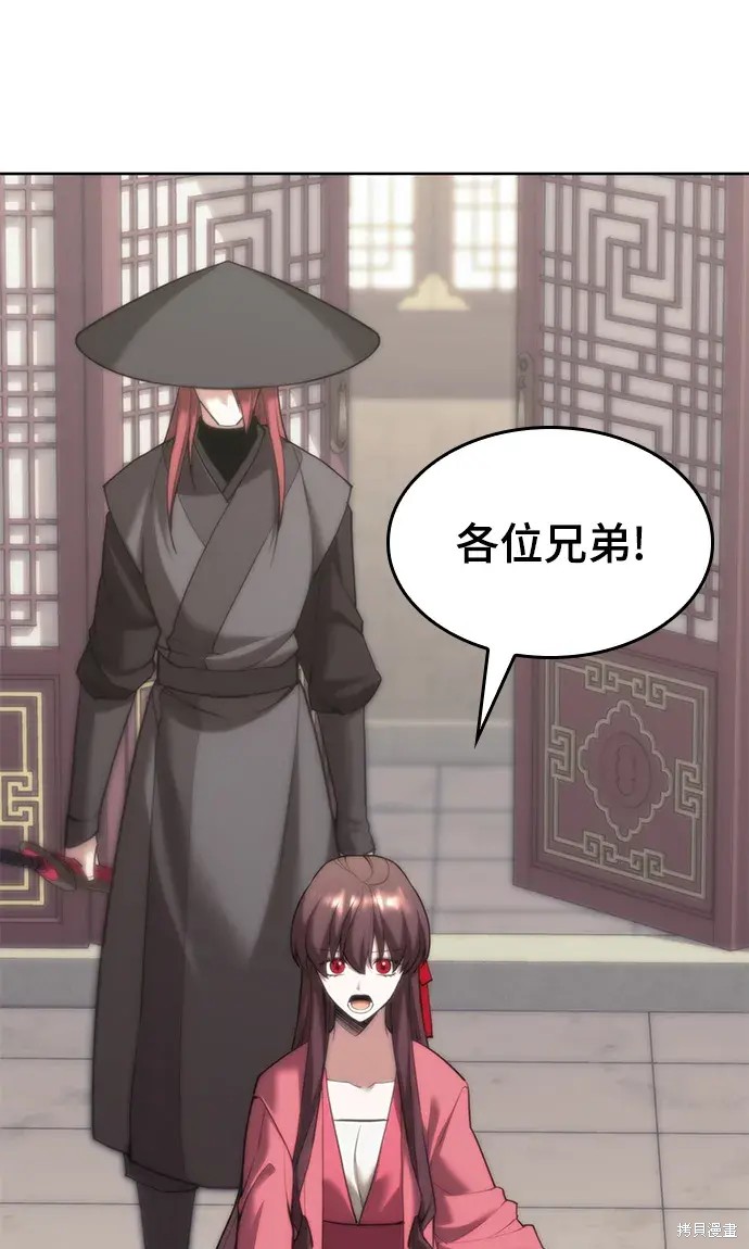 第 86 页