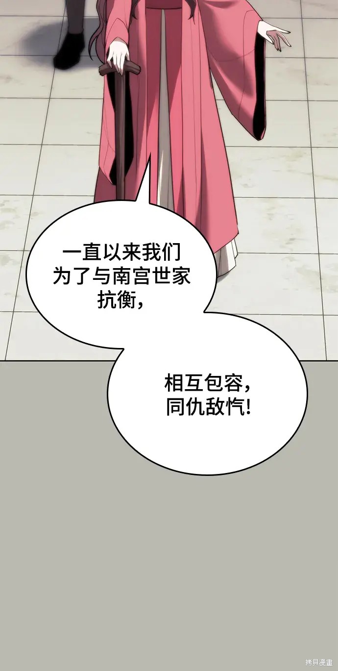第 87 页