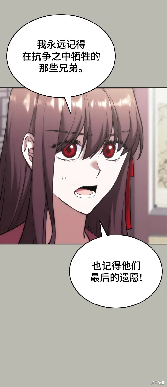 第 88 页