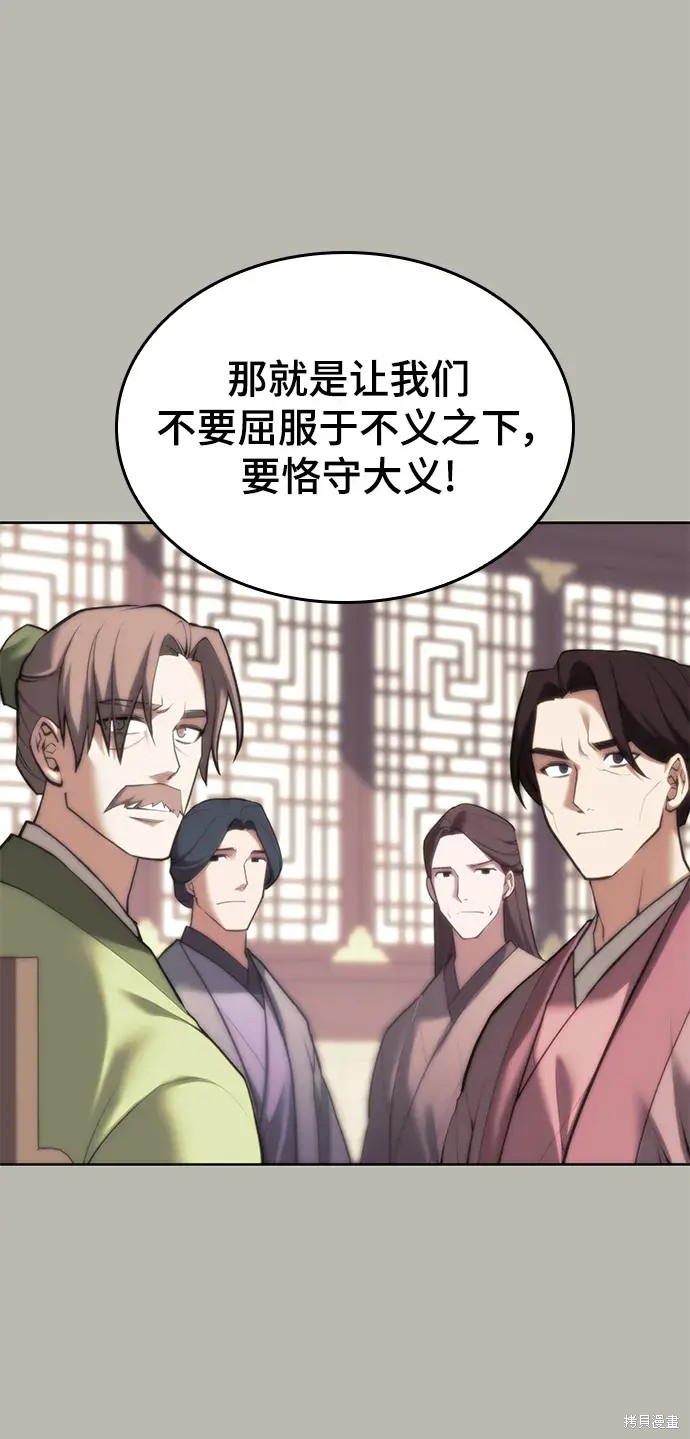 第 89 页